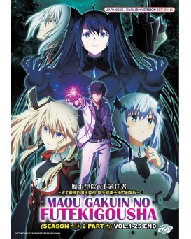 ENG DUB * MAOU GAKUIN NO FUTEKIGOUSHA  (SEASON 1 + 2 PART 1) VOL.1-25 END 
